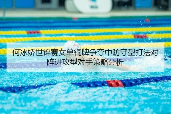 he-bing-jiao-shi-jin-sai-nv-dan-tong-pai-zheng-duo-zhong-fang-shou-xing-da-fa-dui-zhen-jin-gong-xing-dui-shou-ce-lve-3-566.jpg