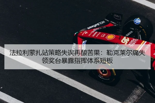 fa-la-li-meng-zha-zhan-ce-lve-shi-wu-zai-niang-ku-guo-lei-ke-lai-er-tong-shi-ling-jiang-tai-bao-lu-zhi-hui-ti-xi-duan-2-908.jpg